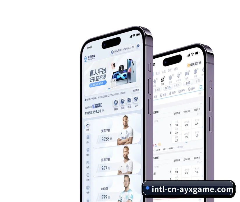 平台概览 - 体育资讯内容服务（AYX）