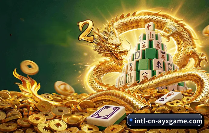 爱游戏 APP 界面 | AYX